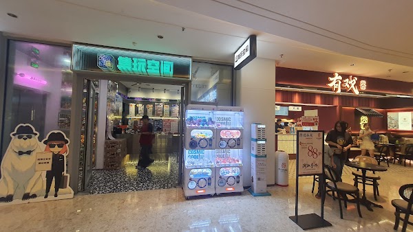 7-Eleven (Zhuoyue Center East Area)