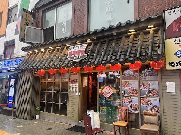 Korea 12