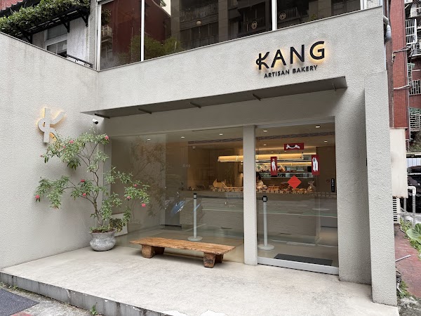 KANG Artisan Bakery 1