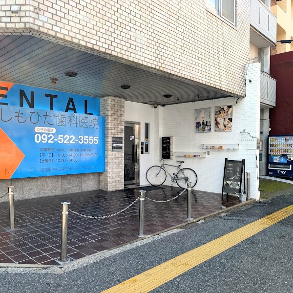 Fukumono Shop