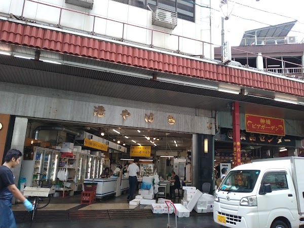 Yanagibashi Central Market
