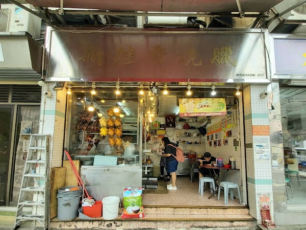 Sun Kwai Heung