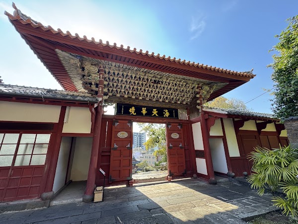Sofuku-ji Temple