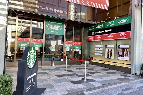 Marronnier Gate Ginza 1 1