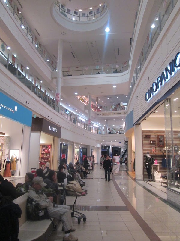 AEON MALL Tsurumi Ryokuchi 2