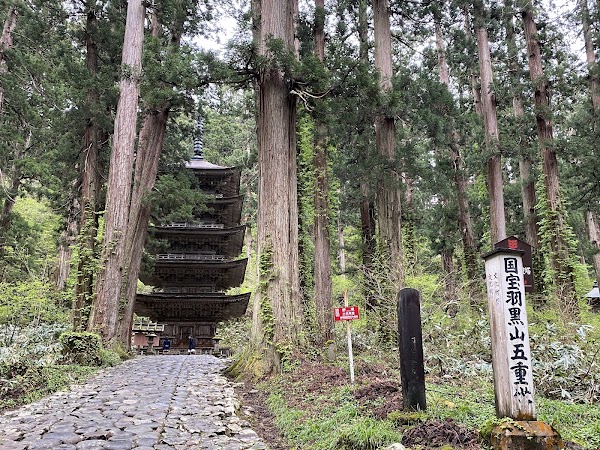 Zuishinmon Gate 羽黒山 随神門 3