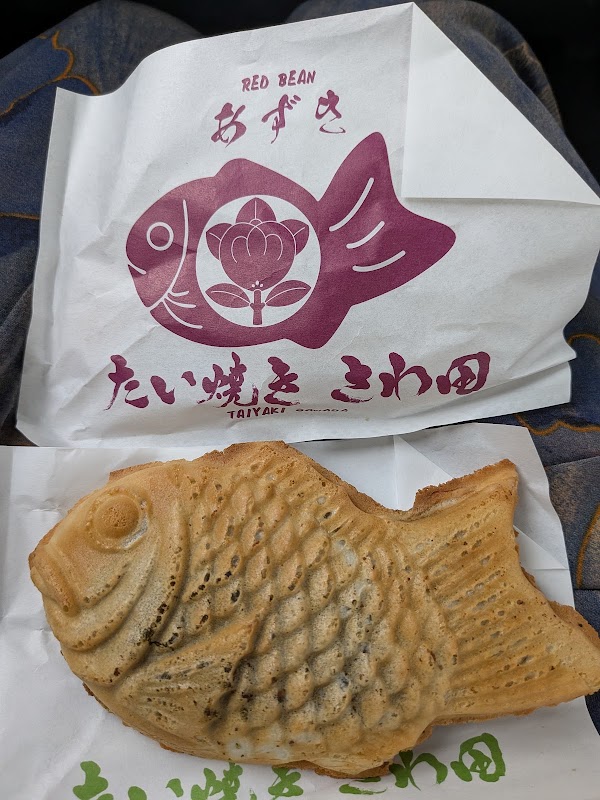 たい焼きさわ田 十条店 3