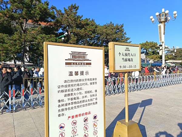 Mausoleum of Mao Zedong 4