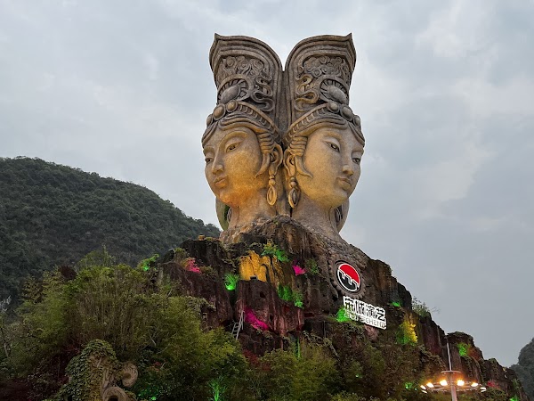 Guilin Qianguqing Scenic Spot