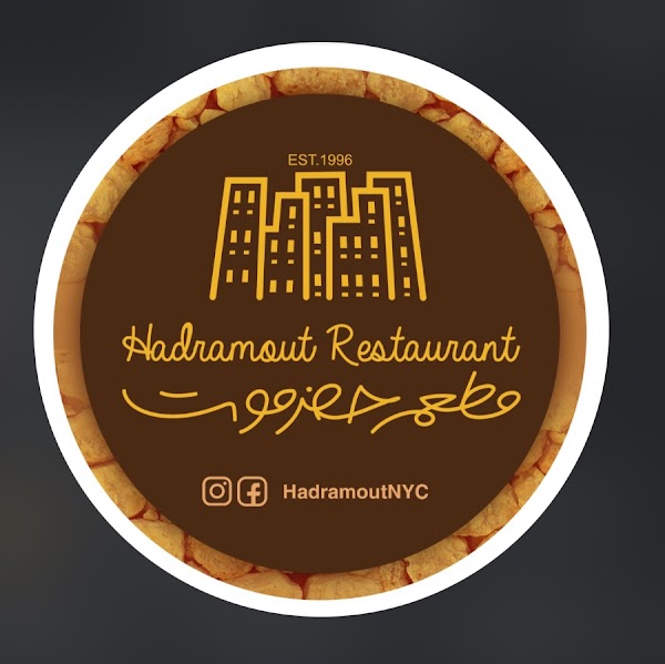 Hadramout Restaurant 4