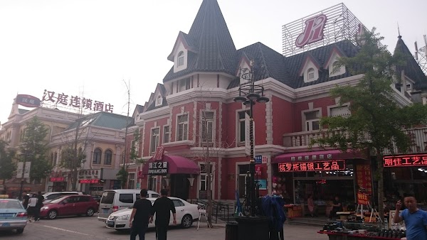 Dalian Russia Folk Street