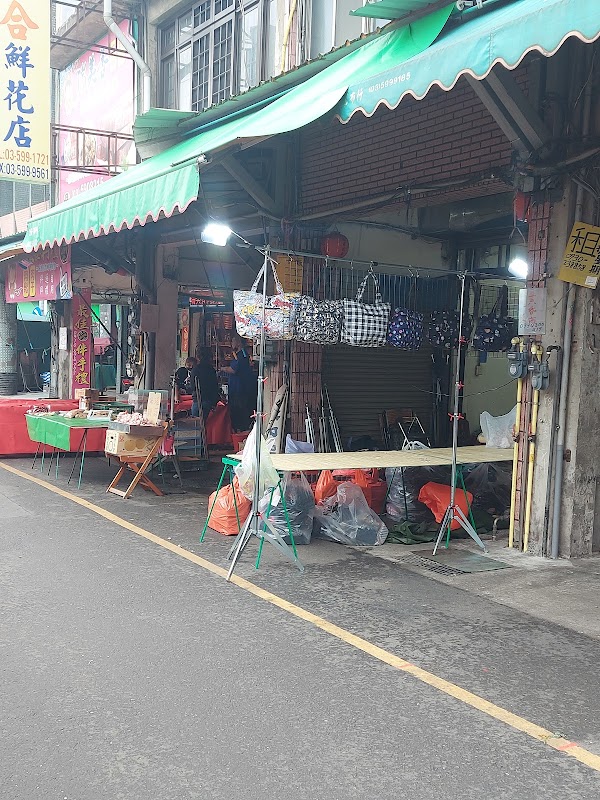 Hukou Market