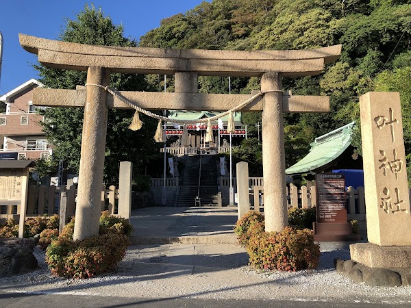 Kano Shrine 1