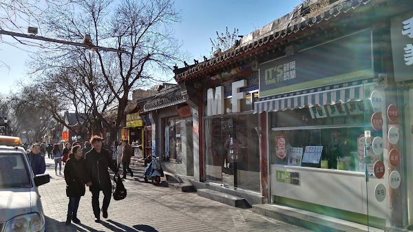 Hutong