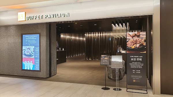 63 Buffet Pavilion 3