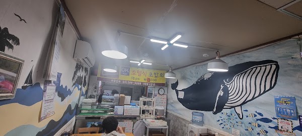 OK스시 2