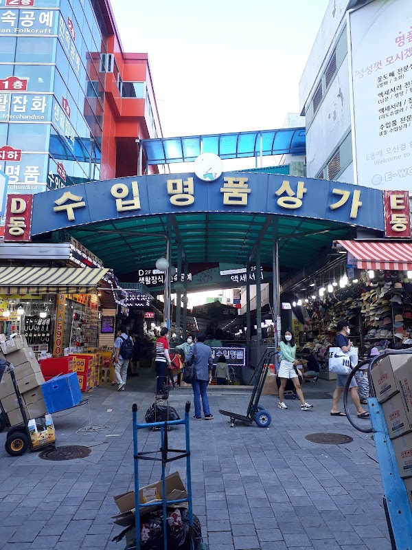 Sungnyemun Imported Goods Market