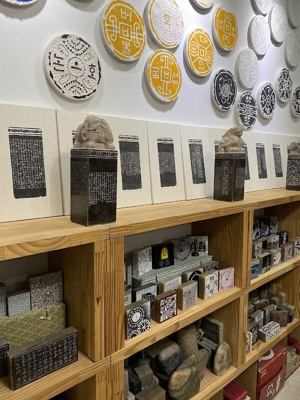 Yhlayuen Seal Engraving Lab 4