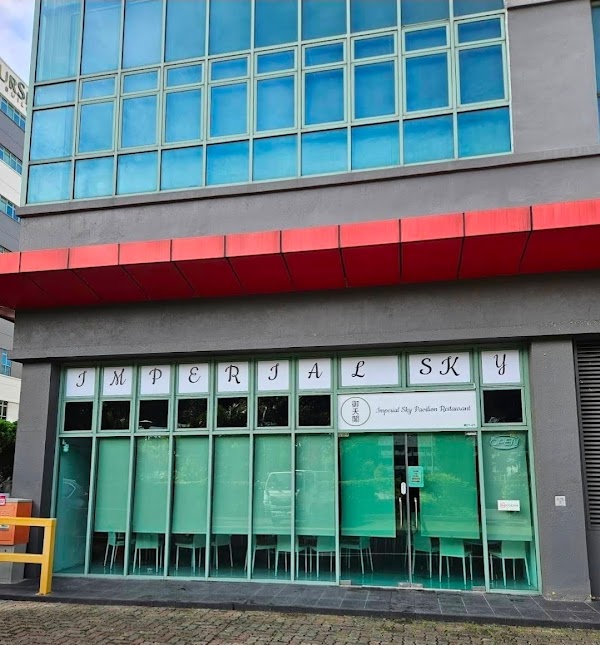 Imperial Sky Pavilion 御天阁
