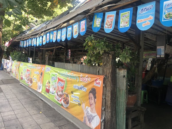 Jae Urai - Uncle Sert Curry and Rice Buffet