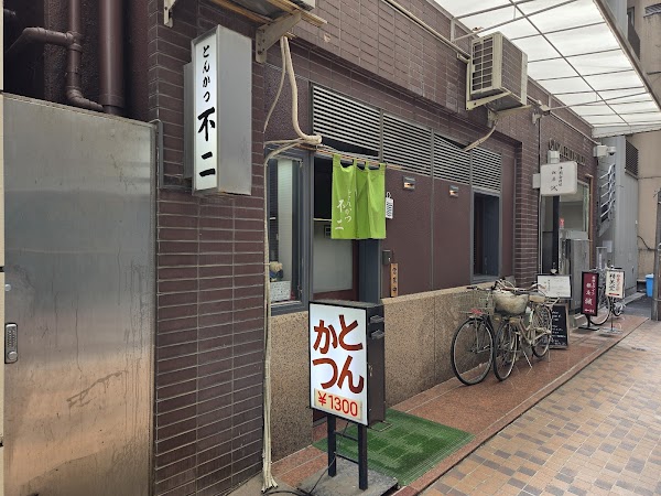 Fuji