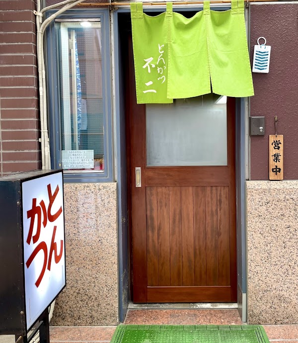 Fuji 3