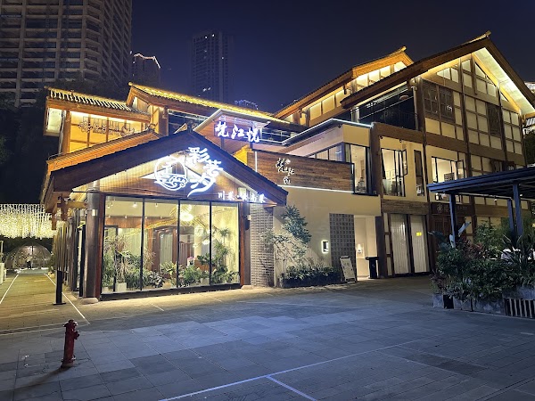 Jiangbeizui Central Plz 1