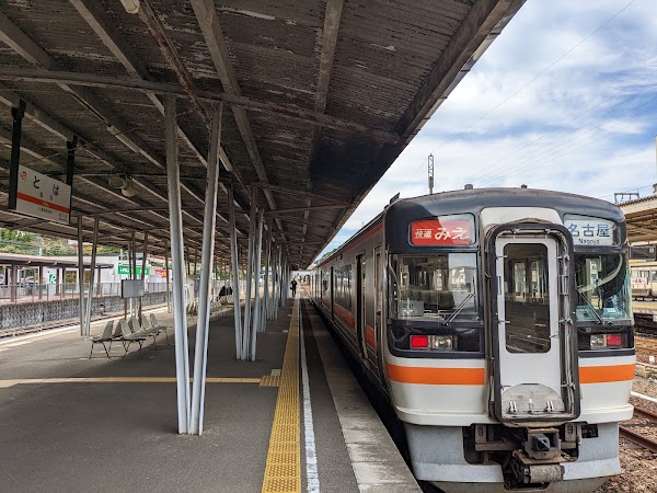 Toba Station 1