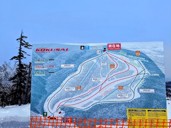 Sapporo Kokusai Ski Resort 4