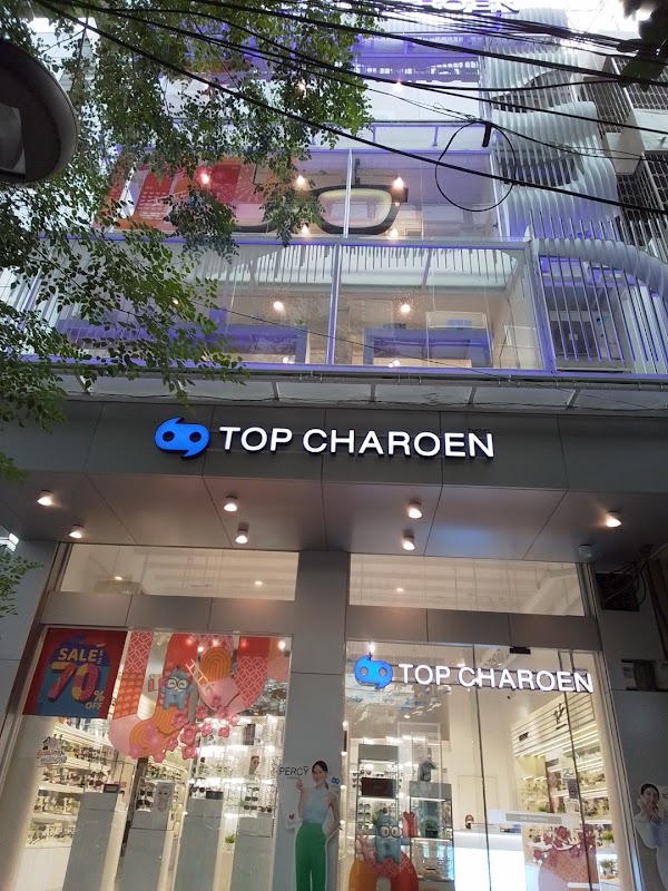 TOP CHAROEN OPTICAL SHOP Ploenchit ร้านแว่นตาท็อปเจริญ สาขามหาทุน 1