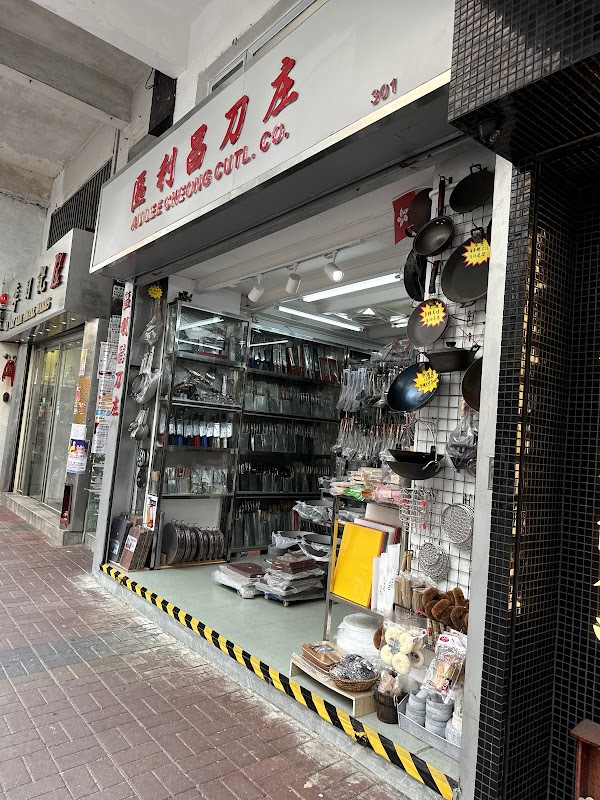 Au Lee Cheong Cutl. Co.