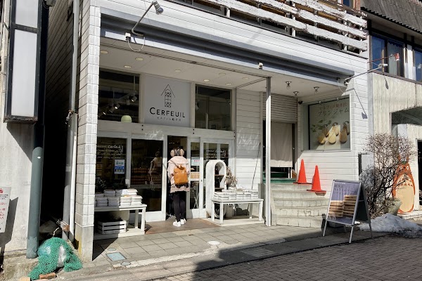 Cerfeuil Karuizawa