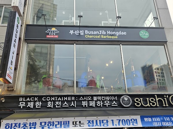 Busanjib Hongdae Branch - Halalfood 1