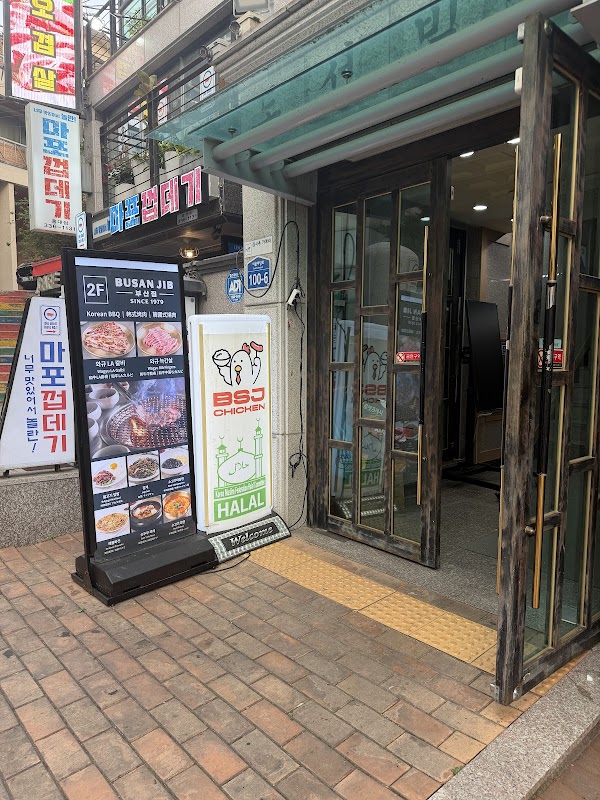 Busanjib Hongdae Branch - Halalfood 2