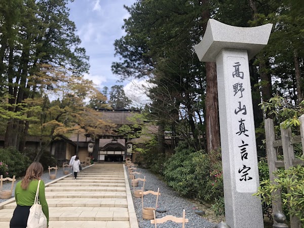 Takaosan 4