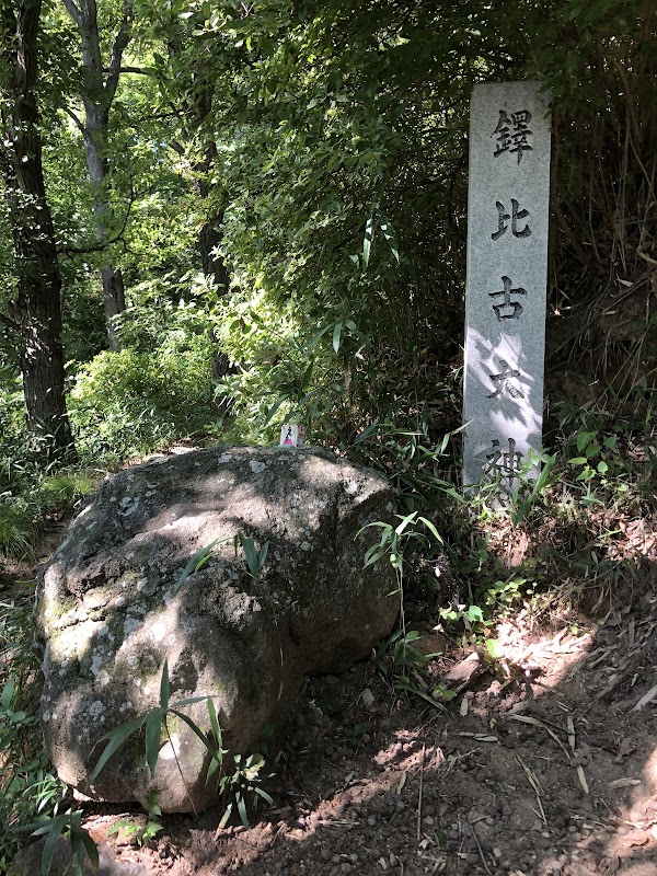 Takaosan 2