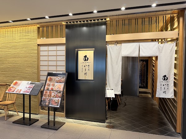 Tsukiji Aozora Sandaime Ginza Mitsukoshi