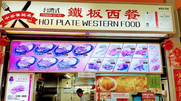 Tiong Bahru Market 3