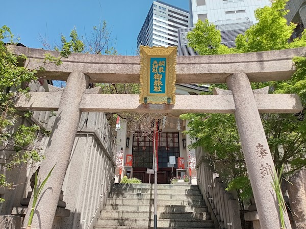Tsunashikiten Shrine Otabisha