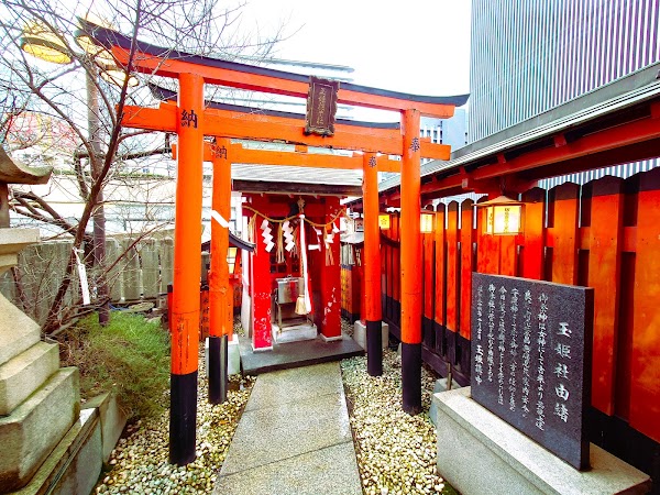 Tsunashikiten Shrine Otabisha 5