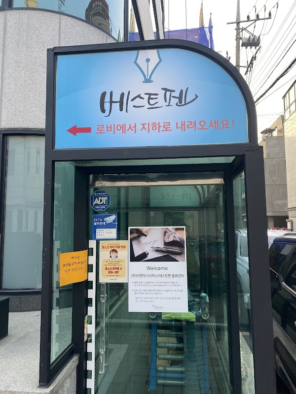 Seoul 26