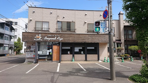 Soup Curry Beyond Age Minami 19-jō