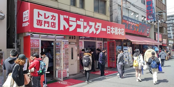 DragonStar Nipponbashi Main Store