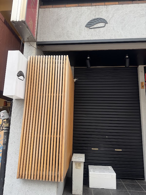 Sushi Hajime 2