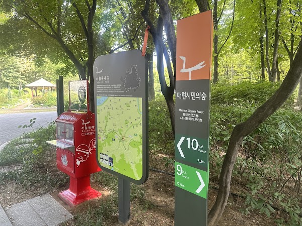 Seoul Dulle-gil Information Center, Yangjae 5