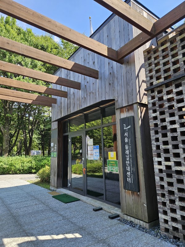 Seoul Dulle-gil Information Center, Yangjae 2