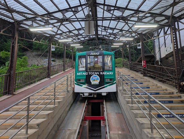 Takimoto cable car Station for Mt. Mitake