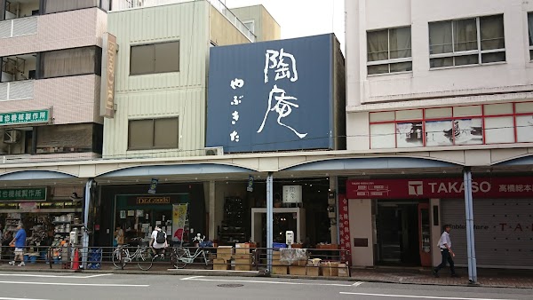 Touan Yabukita