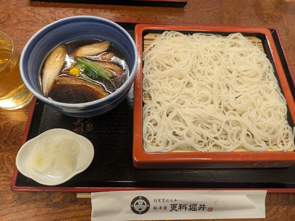 Sarashina Horii 4