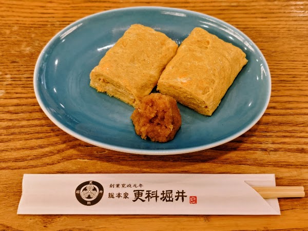 Sarashina Horii 3